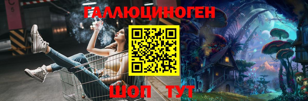 Арзамас  Псилоцибиновые грибы ЛСД  Вход с VPN 