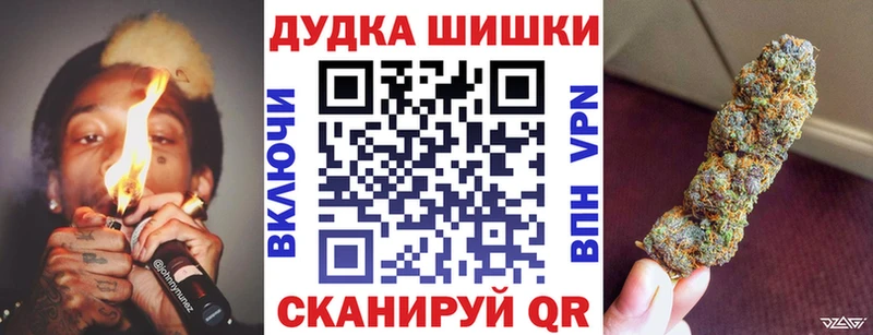 наркошоп  Арзамас  Бошки Шишки конопля 