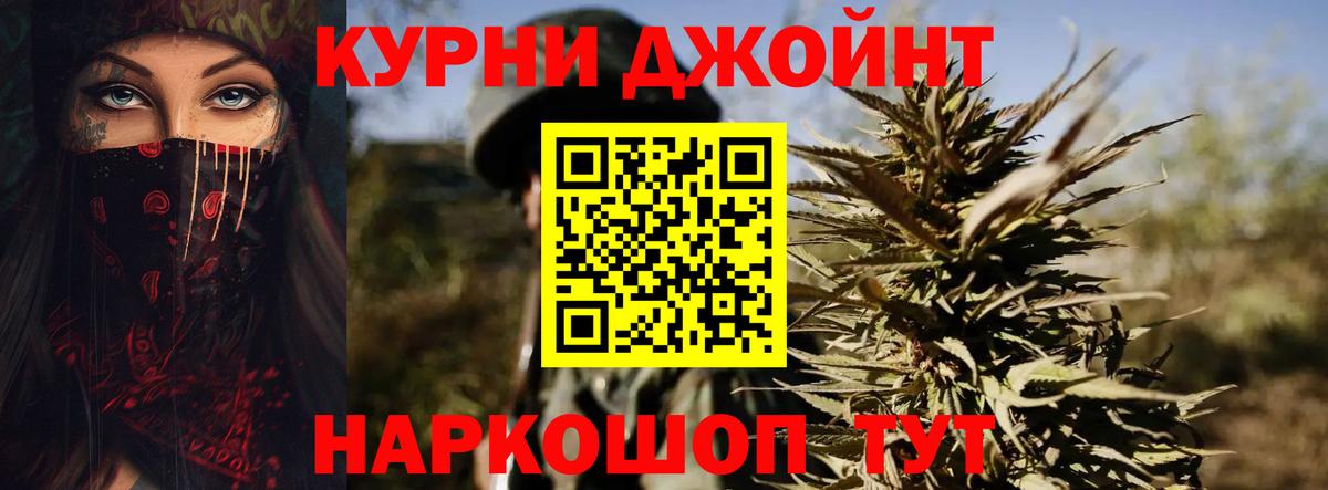 Арзамас  Бошки Шишки Bruce Banner  Вход с VPN  Шишки марихуана White Widow 