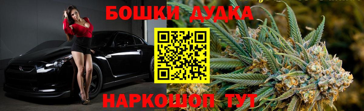 Каннабис индика Арзамас